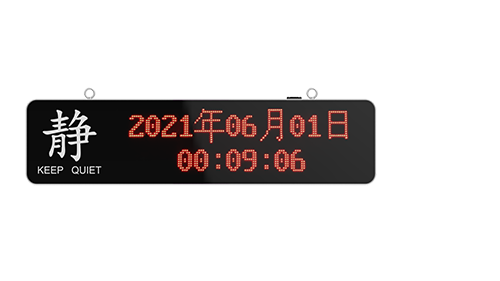 雙面LED中文顯示屏